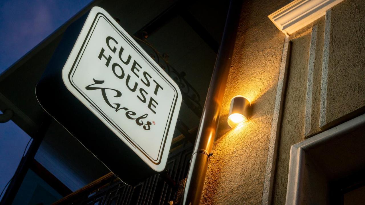 Къща За Гости Кребс Guesthousekrebs Shumen Exterior photo